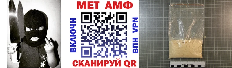 Купить где  Далматово  АМФЕТАМИН 98% 