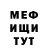МЕТАДОН мёд Lala Tokwe