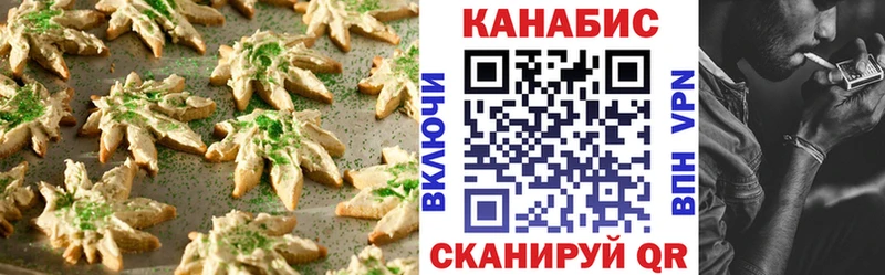 Еда ТГК марихуана  Купить закладки  Далматово 