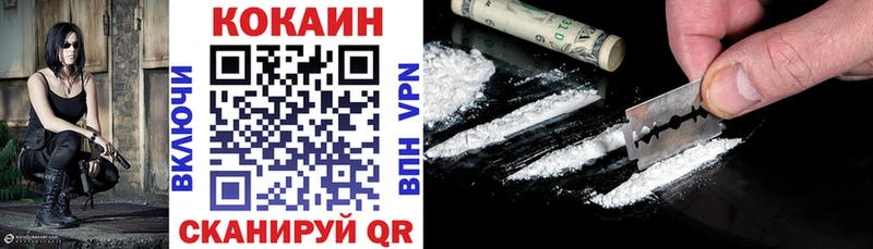 Купить закладки  Далматово  Cocaine Columbia 
