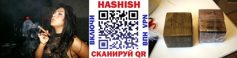 Купить  Далматово  ГАШ гарик 