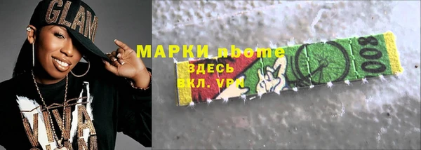 a pvp Слюдянка