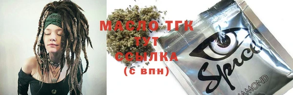 первитин Снежинск