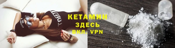 первитин Снежинск