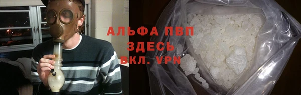 первитин Снежинск
