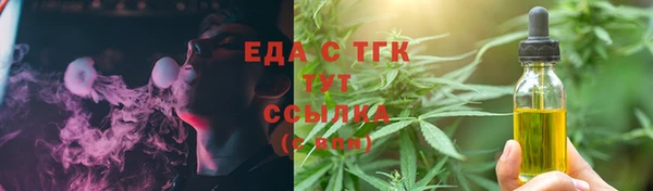 первитин Снежинск