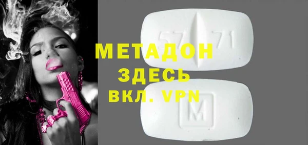 первитин Снежинск