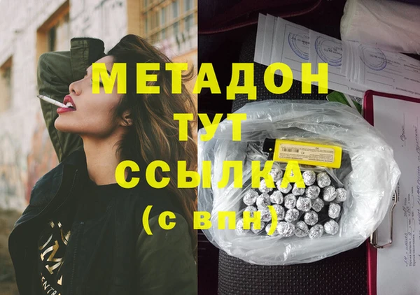 дмт Снежногорск