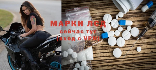 гашик Сосновоборск