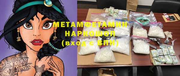 каннабис Сосновка