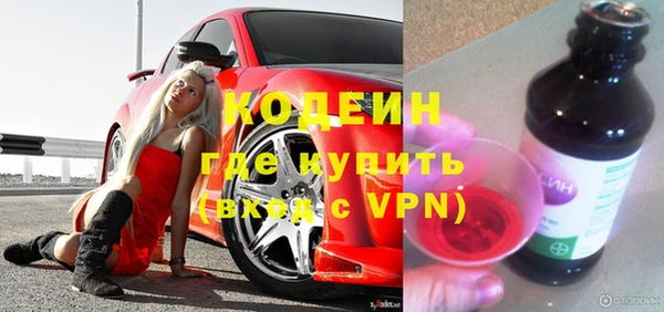 2c-b Сосновый Бор