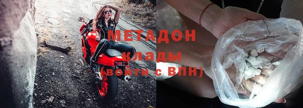 первитин Снежинск