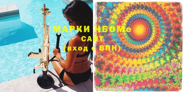 гашик Сосновоборск