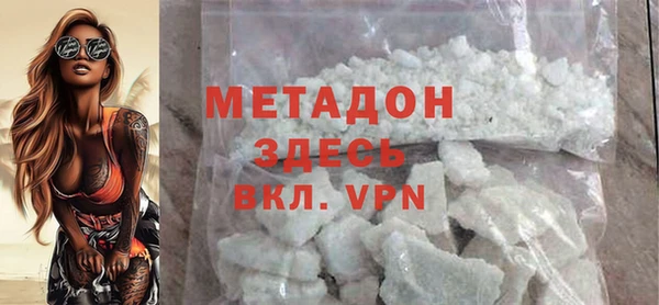 первитин Снежинск