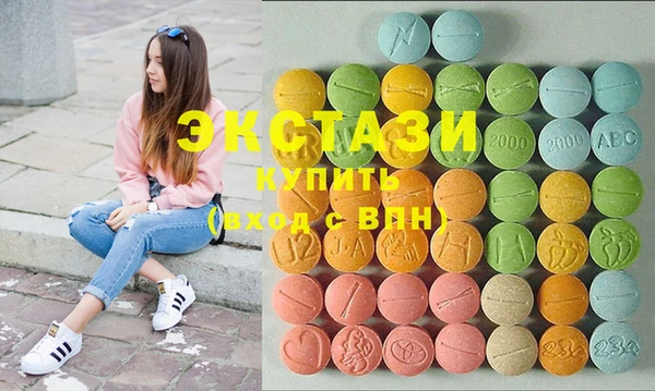 первитин Снежинск