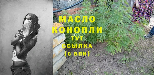 a pvp Слюдянка