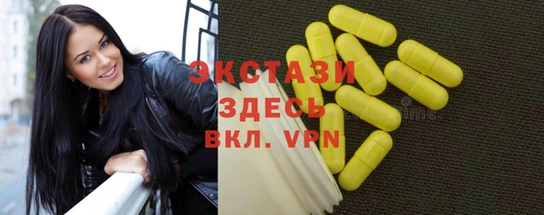 первитин Снежинск
