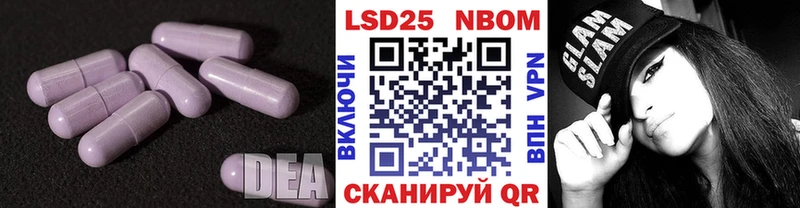 LSD-25 экстази ecstasy  Купить где  Далматово 
