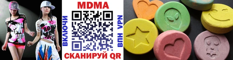 Купить закладки  Далматово  MDMA молли 