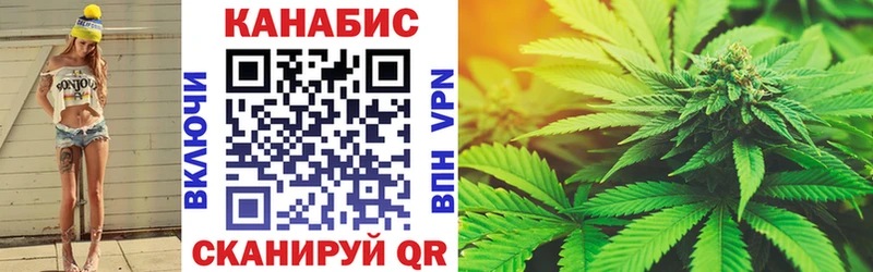 Шишки марихуана конопля Далматово
